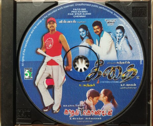 GEETHAI / KAADHAL KONDAEN - Yuvan Shankar Raja Tamil Audio Cd - Image 2