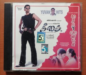 GEETHAI / KAADHAL KONDAEN - Yuvan Shankar Raja Tamil Audio Cd