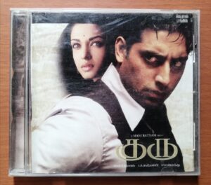 GURU - A.R. Rahman Sony BMG Tamil Film Audio Cd