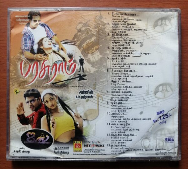 PARASURAM / ICE - A.R. Rahman & Devi sri Prasad Tamil Audio Cd - Image 3