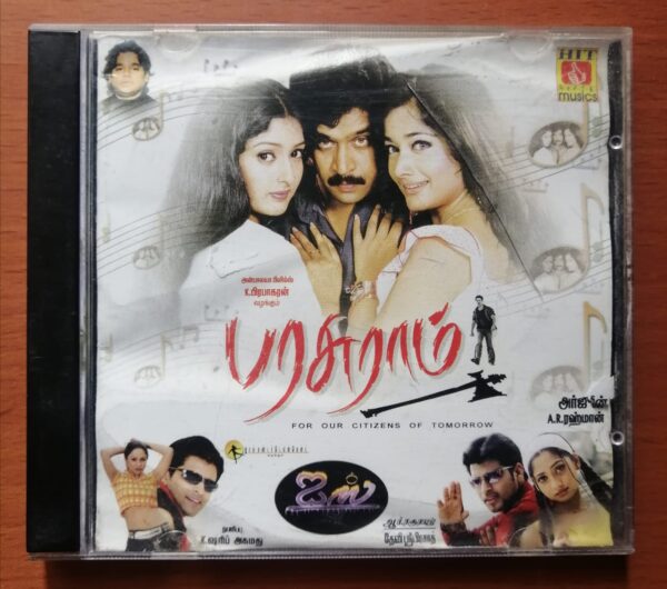 PARASURAM / ICE - A.R. Rahman & Devi sri Prasad Tamil Audio Cd