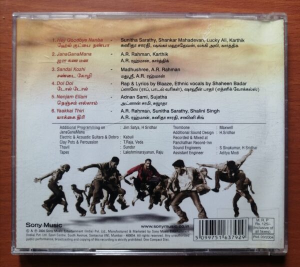 AAYITHA EZHUTHU - A.R. Rahman Sony Music Tamil Film Audio Cd - Image 3