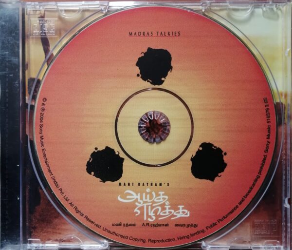 AAYITHA EZHUTHU - A.R. Rahman Sony Music Tamil Film Audio Cd - Image 2
