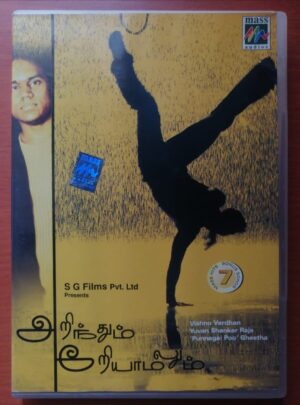 ARINTHUM ARIYAMALUM - Yuvan Shankar Raja Tamil Film Audio Cd