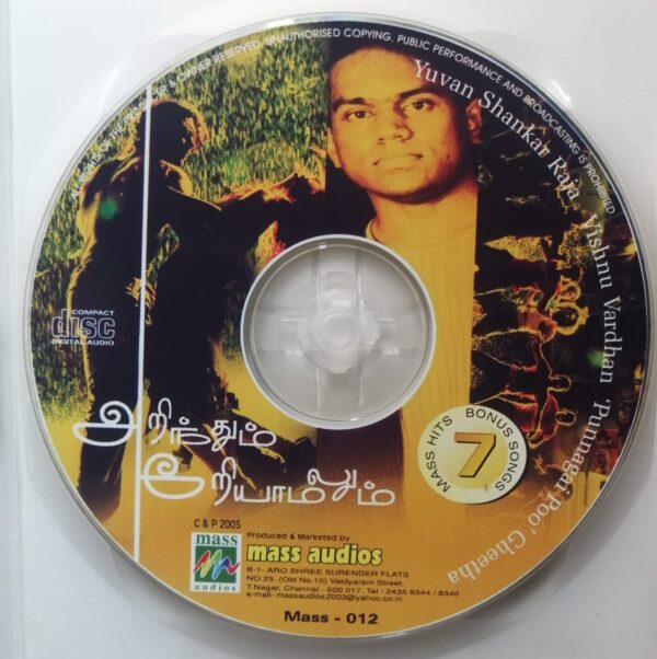 ARINTHUM ARIYAMALUM - Yuvan Shankar Raja Tamil Film Audio Cd - Image 2