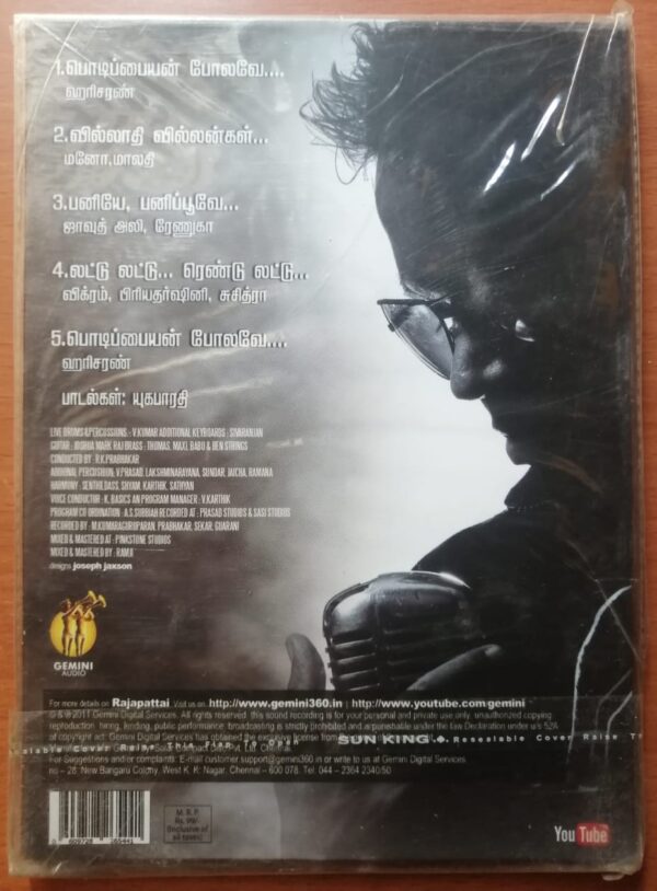 RAJAPATTAI - Yuvan Shankar Raja Tamil Film Audio Cd - Image 2