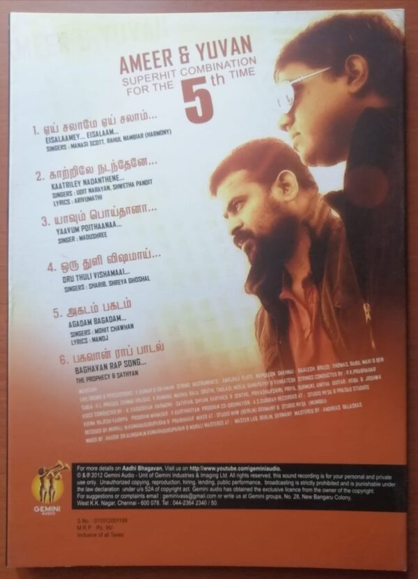 AADHIBHAGAVAN - Yuvan Shankar Raja Tamil Film Audio Cd - Image 2