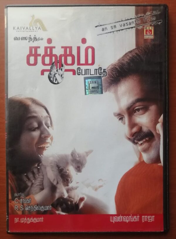 SATHAM PODAADTHAY - Yuvan Shankar Raja Tamil Film Audio Cd