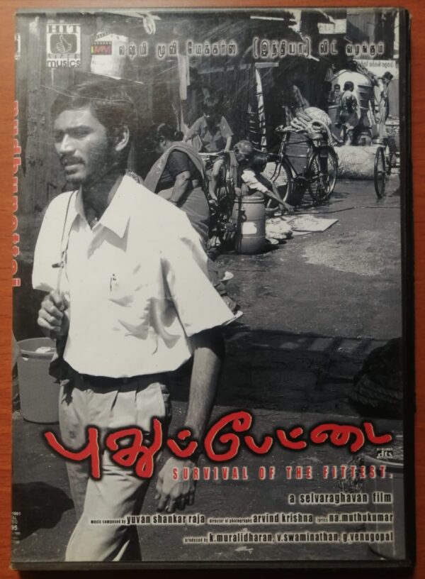 PUDHUPETTAI - Yuvan Shankar Raja Tamil Film Audio Cd