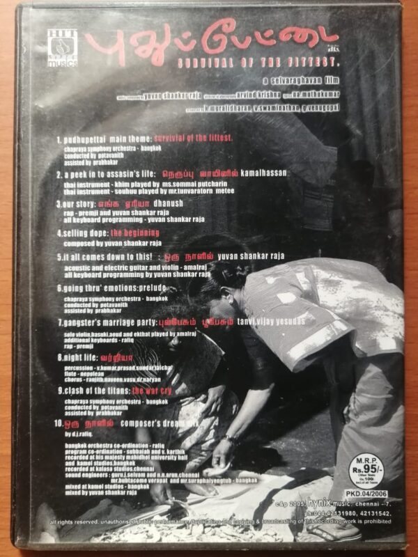 PUDHUPETTAI - Yuvan Shankar Raja Tamil Film Audio Cd - Image 3