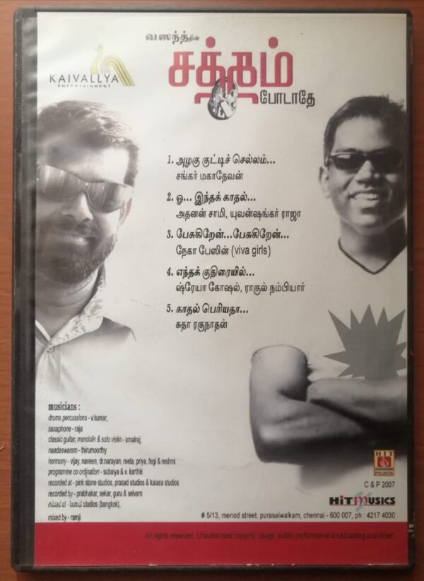 SATHAM PODAADTHAY - Yuvan Shankar Raja Tamil Film Audio Cd - Image 3