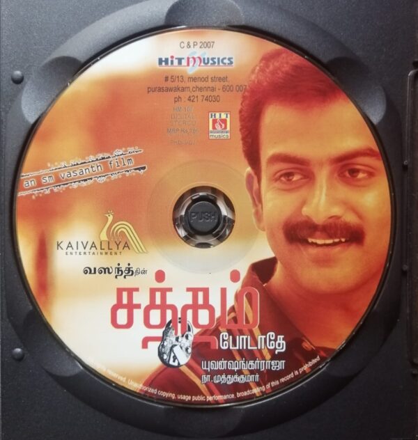 SATHAM PODAADTHAY - Yuvan Shankar Raja Tamil Film Audio Cd - Image 2