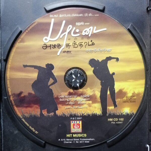 PARATTAI ENKIRA AZHAGUSUNDARAM - Yuvan Shankar Raja Tamil Audio Cd - Image 2
