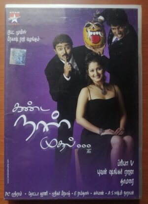 KANDA NAAL MUDHAL - Yuvan Shankar Raja Tamil Film Audio Cd