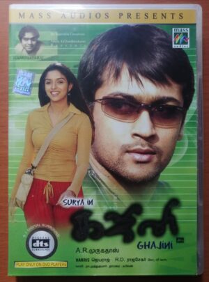 GHAJINI - Harris Jayaraj 5.1 Audio Tamil Film Audio Cd
