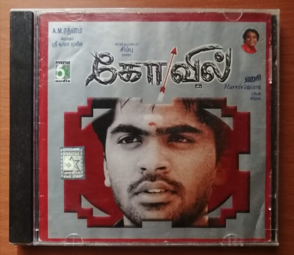 KOVIL / MUSIC DIRECTOR HITS - Harris Jayaraj Tamil Film Audio Cd