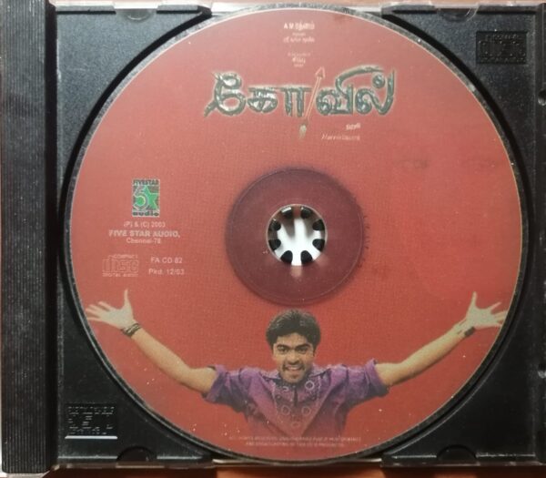 KOVIL / MUSIC DIRECTOR HITS - Harris Jayaraj Tamil Film Audio Cd - Image 2