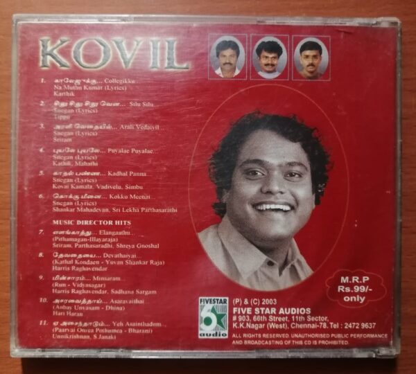 KOVIL / MUSIC DIRECTOR HITS - Harris Jayaraj Tamil Film Audio Cd - Image 3
