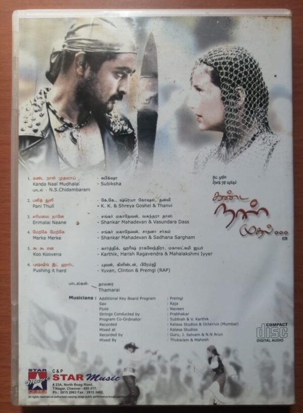 KANDA NAAL MUDHAL - Yuvan Shankar Raja Tamil Film Audio Cd - Image 2