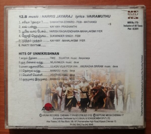 12B / HITS OF UNNIKRISHNAN - Harris Jayaraj Tamil Film Audio Cd - Image 3