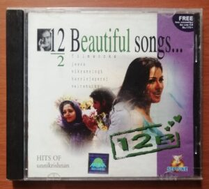 12B / HITS OF UNNIKRISHNAN - Harris Jayaraj Tamil Film Audio Cd