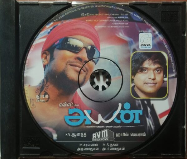 AYAN - Harris Jayaraj Tamil Film Audio Cd - Image 2