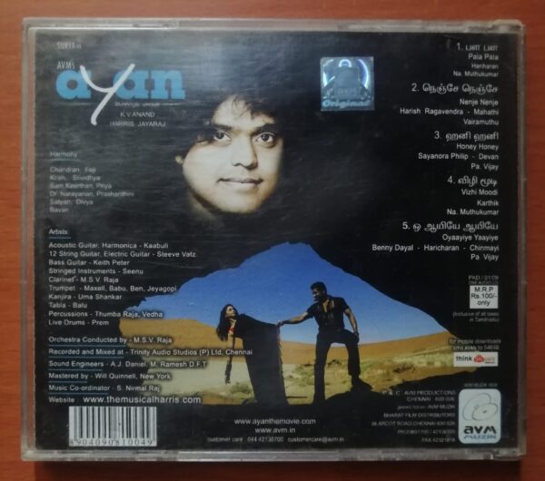 AYAN - Harris Jayaraj Tamil Film Audio Cd - Image 3