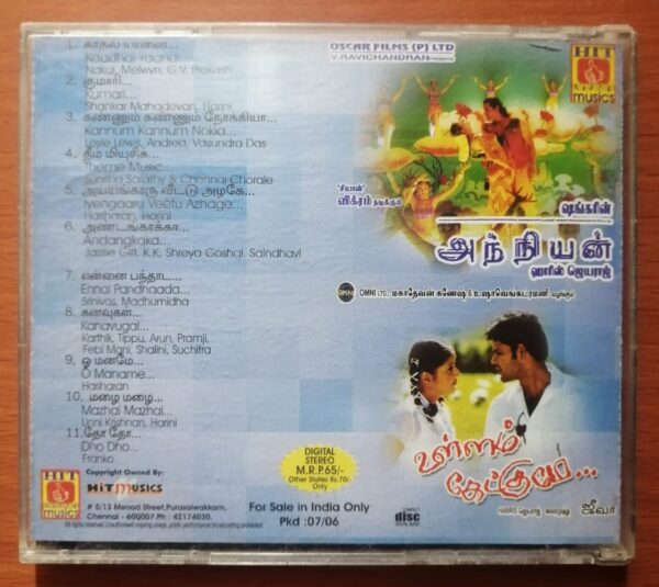 ANNIYAN / ULLAM KETKUME - Harris Jayaraj Tamil Film Audio Cd - Image 3