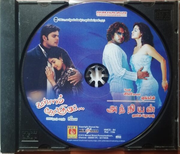 ANNIYAN / ULLAM KETKUME - Harris Jayaraj Tamil Film Audio Cd - Image 2
