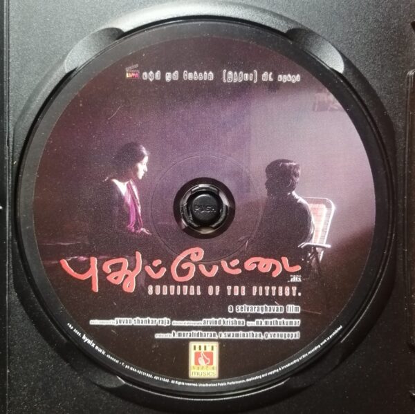 PUDHUPETTAI - Yuvan Shankar Raja Tamil Film Audio Cd - Image 2