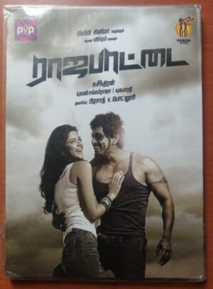 RAJAPATTAI - Yuvan Shankar Raja Tamil Film Audio Cd