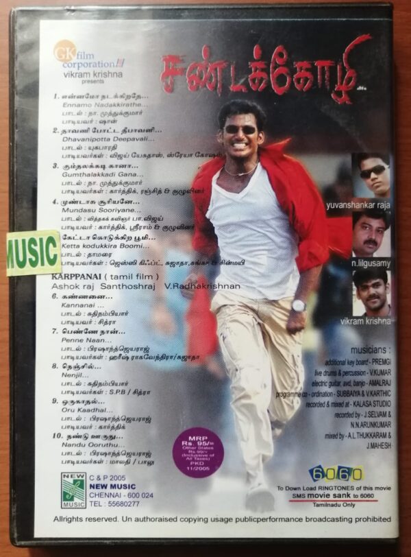 SANDAKOZHI - Yuvan Shankar Raja Tamil Film Audio Cd - Image 2