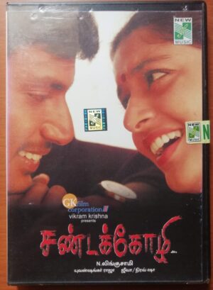 SANDAKOZHI - Yuvan Shankar Raja Tamil Film Audio Cd