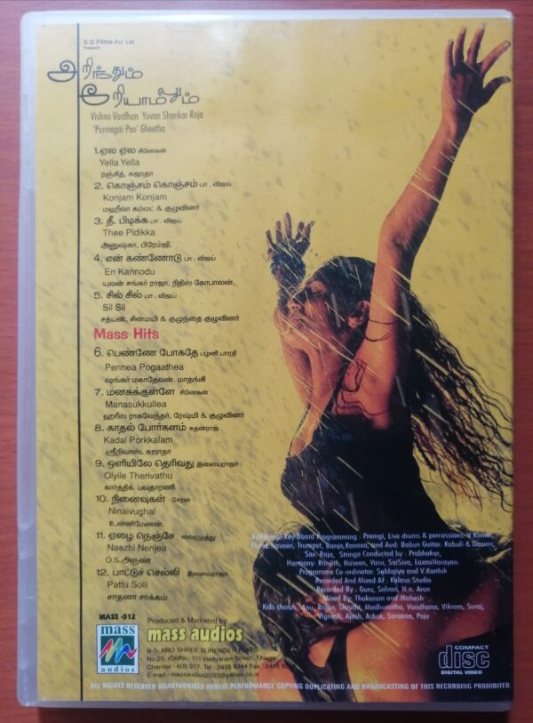 ARINTHUM ARIYAMALUM - Yuvan Shankar Raja Tamil Film Audio Cd - Image 3