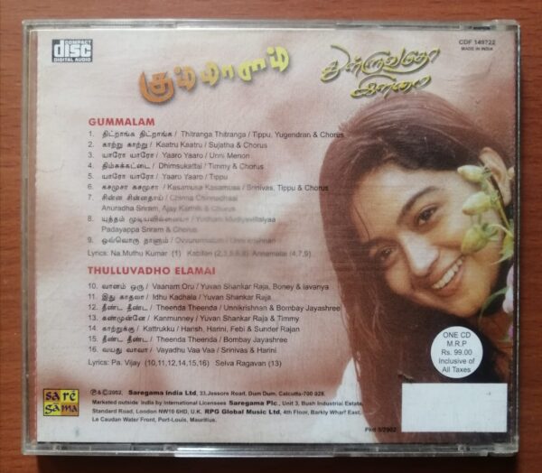 GUMMALAM / THULLUVADHO ELAMAI - Gandhidasan & Yuvan Shankar Raja Tamil Audio Cd - Image 3