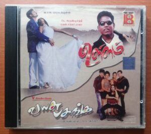 WULLAM / VAYASU PASANGA - Yuvan Shankar Raja / R.K.Sundar Tamil Film Audio Cd