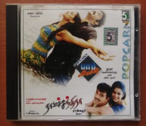 POPCARN / RAMACHANDRA - Yuvan Shankar Raja & Deva Tamil Film Audio Cd