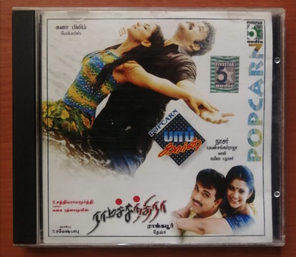 POPCARN / RAMACHANDRA - Yuvan Shankar Raja & Deva Tamil Film Audio Cd