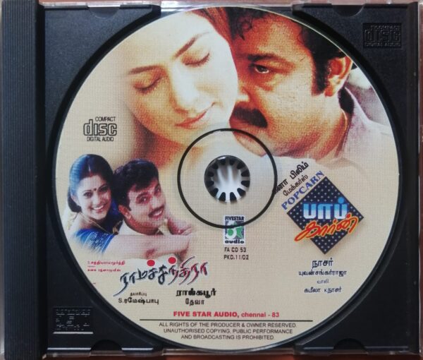 POPCARN / RAMACHANDRA - Yuvan Shankar Raja & Deva Tamil Film Audio Cd - Image 2