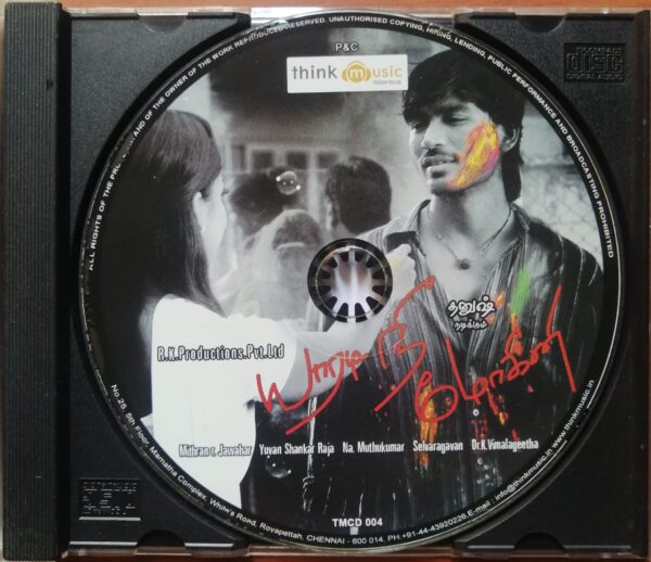 YAARADI NEE MOHINI - Yuvan Shankar Raja Tamil Audio Cd - Image 2