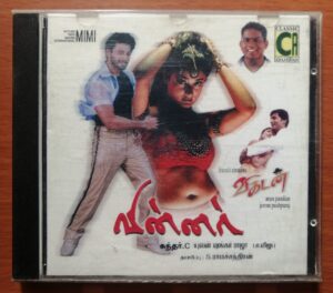 WINNER / VIKADAN - Yuvan Shankar Raja & Jerom Pushparaj Tamil Film Audio Cd