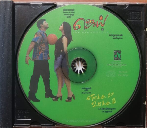 JAI / ENAKKU 20 UNAKU 18 - Manisharma & A.R. Rahman Tamil Film Audio Cd - Image 2