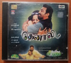 THENALI / SEENU - A.R. Rahman & Deva Tamil Audio Cd