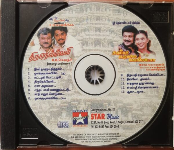 TIRUNELVELI / TIRUPATHI ELUMALAI VENKATESA - Ilayaraja & S.A.Rajkumar Tamil Audio Cd - Image 2