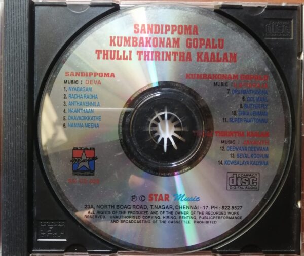 SANDIPPOMA / KUMBAKONAM GOPALU / THULLI THIRINTHA KAALAM - Deva & Ilayaraja & Jayanth Tamil Audio Cd - Image 2