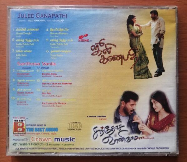 JULEE GANAPATHI / SANTHOSA VANILE - Ilayaraja & R.P.Bhatnayak Tamil Audio Cd - Image 3
