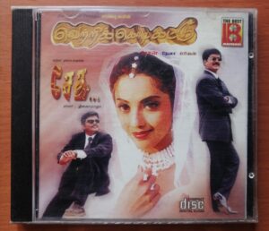 VETRI KODI KATTU / SETHU - Deva & Ilayaraja Tamil Film Audio cd