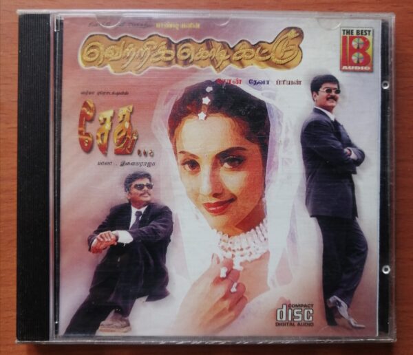 VETRI KODI KATTU / SETHU - Deva & Ilayaraja Tamil Film Audio cd