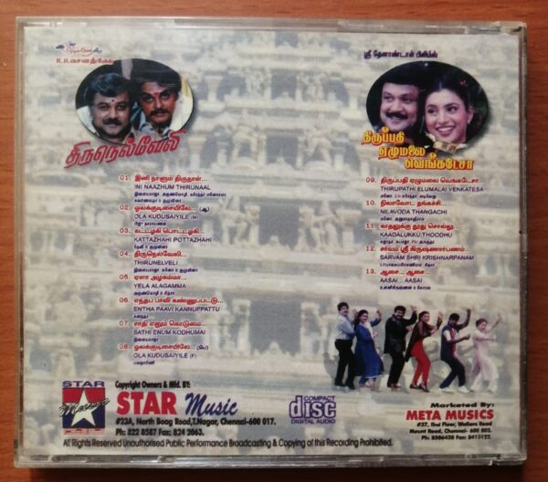 TIRUNELVELI / TIRUPATHI ELUMALAI VENKATESA - Ilayaraja & S.A.Rajkumar Tamil Audio Cd - Image 3