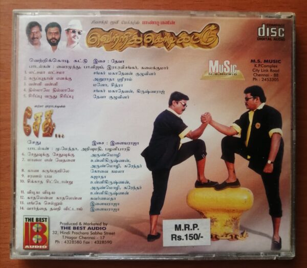 VETRI KODI KATTU / SETHU - Deva & Ilayaraja Tamil Film Audio cd - Image 3